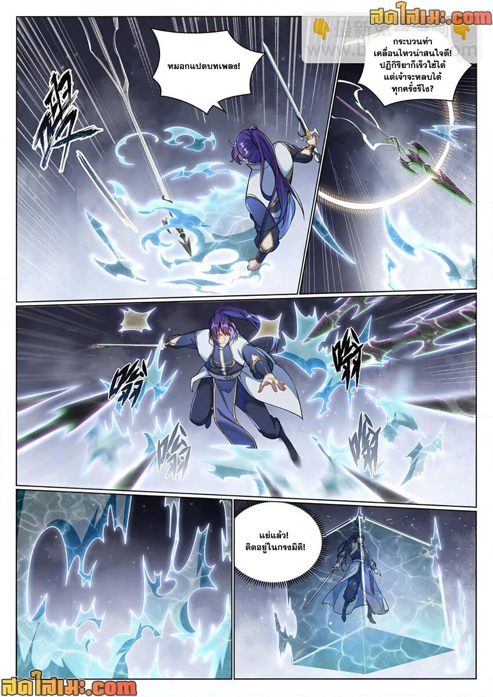 Manga-lc-com อ่านมังงะ อ่านการ์ตูน ออนไลน์ ฟรี Bailian Chengshen ตอนที่ 1 2 3 4 5 6 7 8 9 10 11 12 13 14 ฟรี ไม่มีโฆษณา Manga-lc - อ่าน มังงะ อ่าน การ์ตูน ออนไลน์ อ่านมังงะ ฟรี