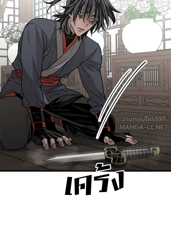 เส้นทางสู่เทพมาร ตอนที่ 5 รูปที่ 84