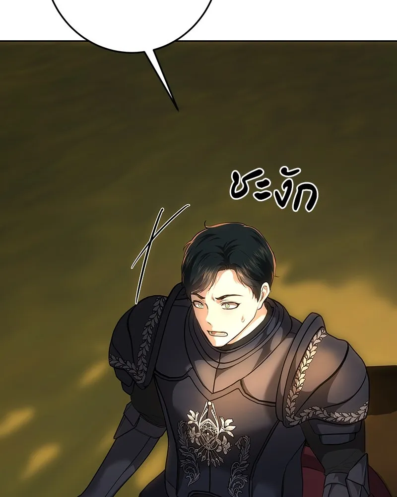 เจ้าหญิงคลั่งแห่งวังหลวง ตอนที่ 123 รูปที่ 98