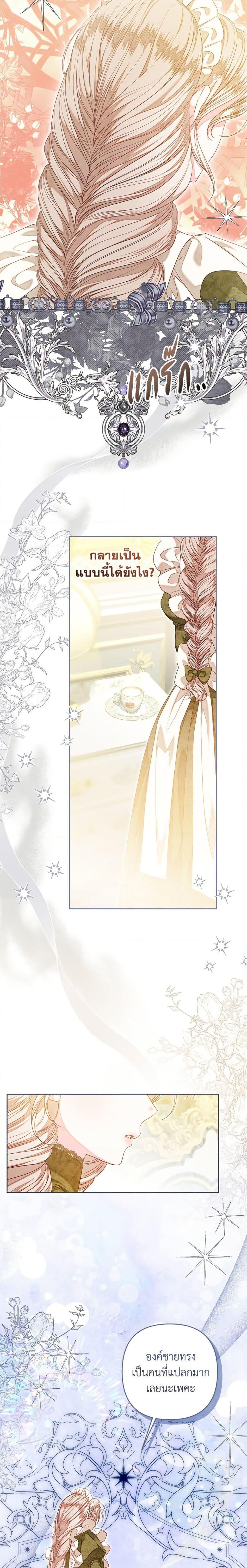 Manga-lc-com อ่านมังงะ อ่านการ์ตูน ออนไลน์ ฟรี The Princess Maid ตอนที่ 1 2 3 4 5 6 7 8 9 10 11 12 13 14 ฟรี ไม่มีโฆษณา Manga-lc - อ่าน มังงะ อ่าน การ์ตูน ออนไลน์ อ่านมังงะ ฟรี