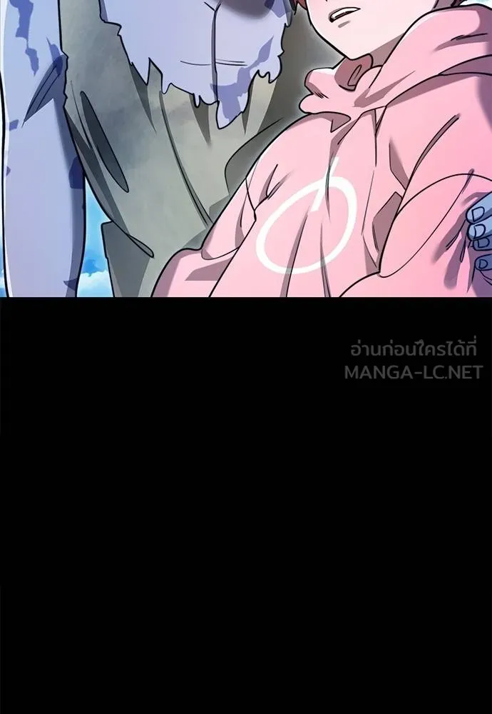 ยมราชลงทัณฑ์ ตอนที่ 72 รูปที่ 104