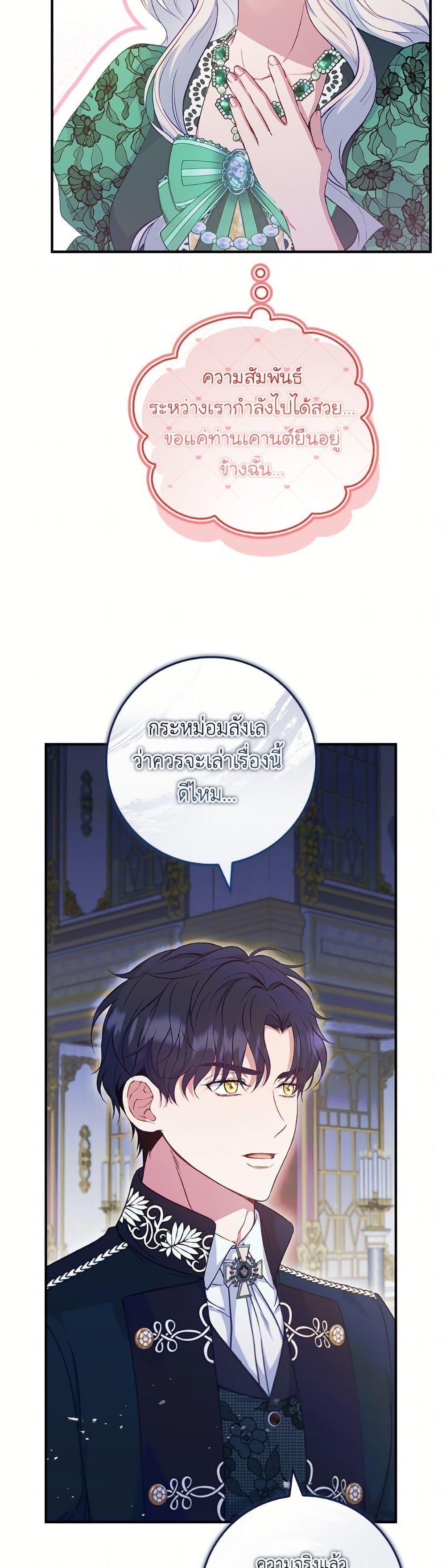 Manga-lc-com อ่านมังงะ อ่านการ์ตูน ออนไลน์ ฟรี Fakes Don’t Want To Be Real ตอนที่ 1 2 3 4 5 6 7 8 9 10 11 12 13 14 ฟรี ไม่มีโฆษณา Manga-lc - อ่าน มังงะ อ่าน การ์ตูน ออนไลน์ อ่านมังงะ ฟรี