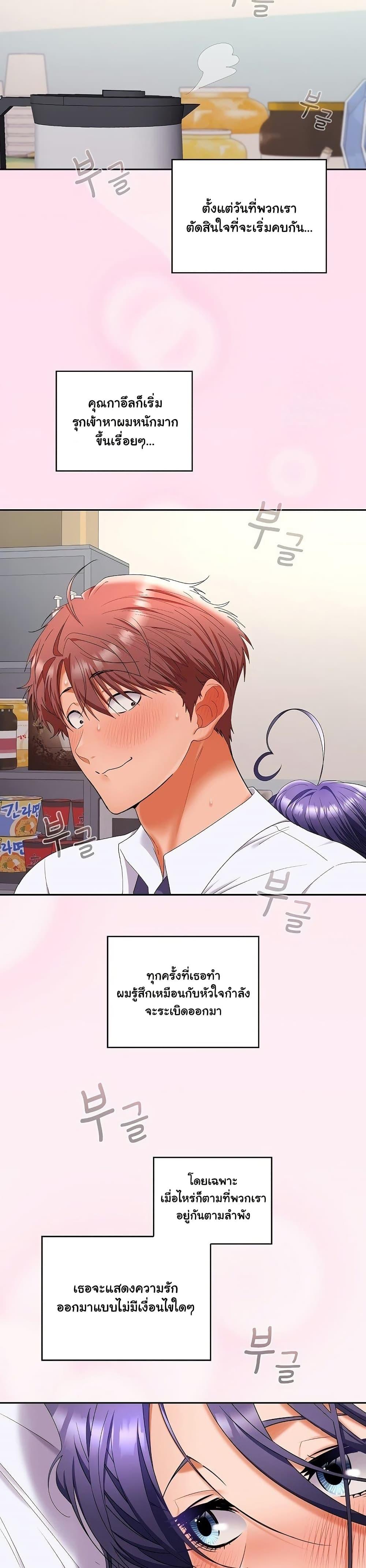 Doujin-Lc- อ่าน โดจิน มังฮวา เกาหลี ญี่ปุ่น จีน แปลไทย Not at Work ตอนที่ 1 2 3 4 5 6 7 8 9 10 11 12 13 14 ฟรี ไม่มีโฆษณา อ่าน โดจิน Manhwa เกาหลี ญี่ปุ่น จีน เรามีครบ คัดมาให้เน้นๆ โดจิน 18+ รับประกันความฟินโดย  Doujin Lc