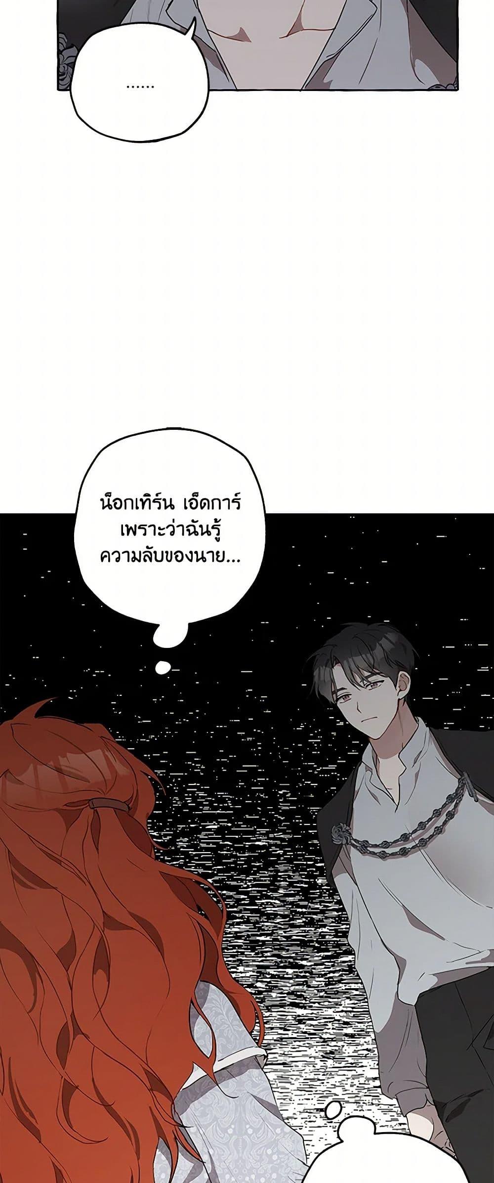 Manga-lc-com อ่านมังงะ อ่านการ์ตูน ออนไลน์ ฟรี It Was All a Mistake ตอนที่ 1 2 3 4 5 6 7 8 9 10 11 12 13 14 ฟรี ไม่มีโฆษณา Manga-lc - อ่าน มังงะ อ่าน การ์ตูน ออนไลน์ อ่านมังงะ ฟรี
