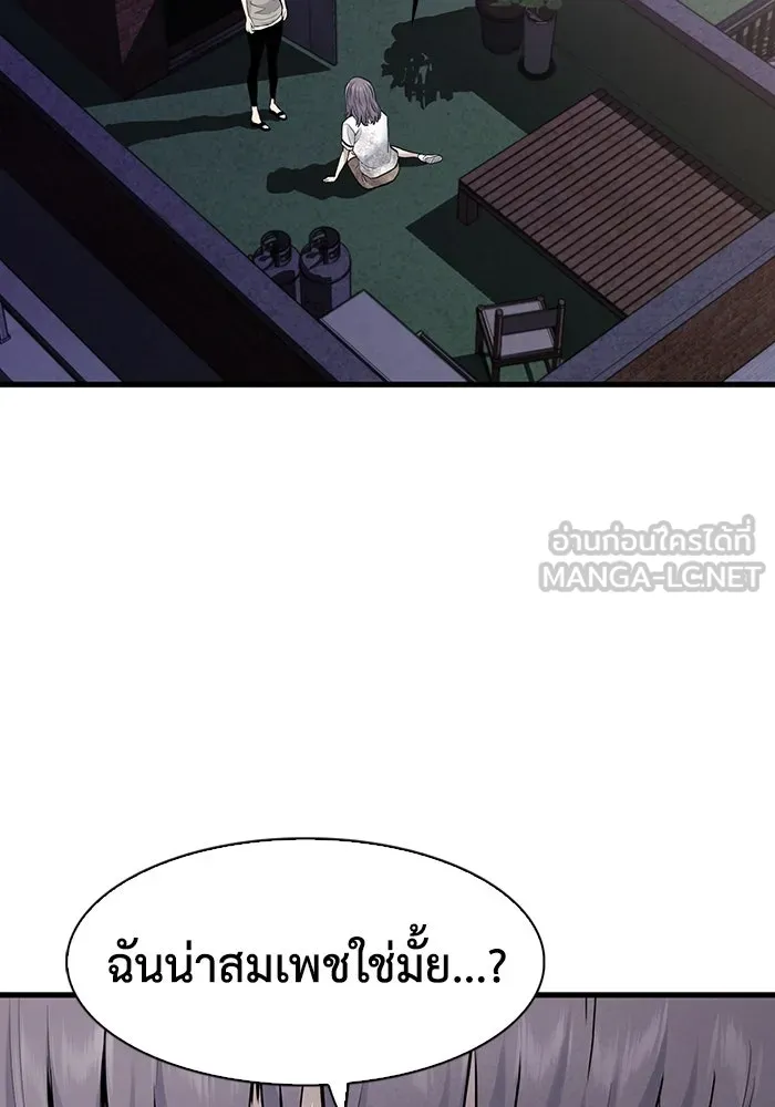 มีนา เกิดมาล่า ตอนที่ 39 รูปที่ 3