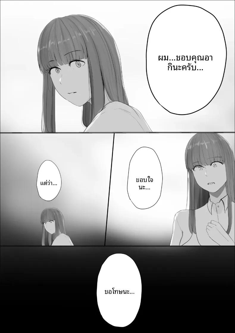 Doujin-Lc- อ่าน โดจิน มังฮวา เกาหลี ญี่ปุ่น จีน แปลไทย ดอกไม้ที่เหี่ยวเฉาไปพร้อมความฝัน (Babangida yanagida) ตอนที่ 1 2 3 4 5 6 7 8 9 10 11 12 13 14 ฟรี ไม่มีโฆษณา อ่าน โดจิน Manhwa เกาหลี ญี่ปุ่น จีน เรามีครบ คัดมาให้เน้นๆ โดจิน 18+ รับประกันความฟินโดย  Doujin Lc