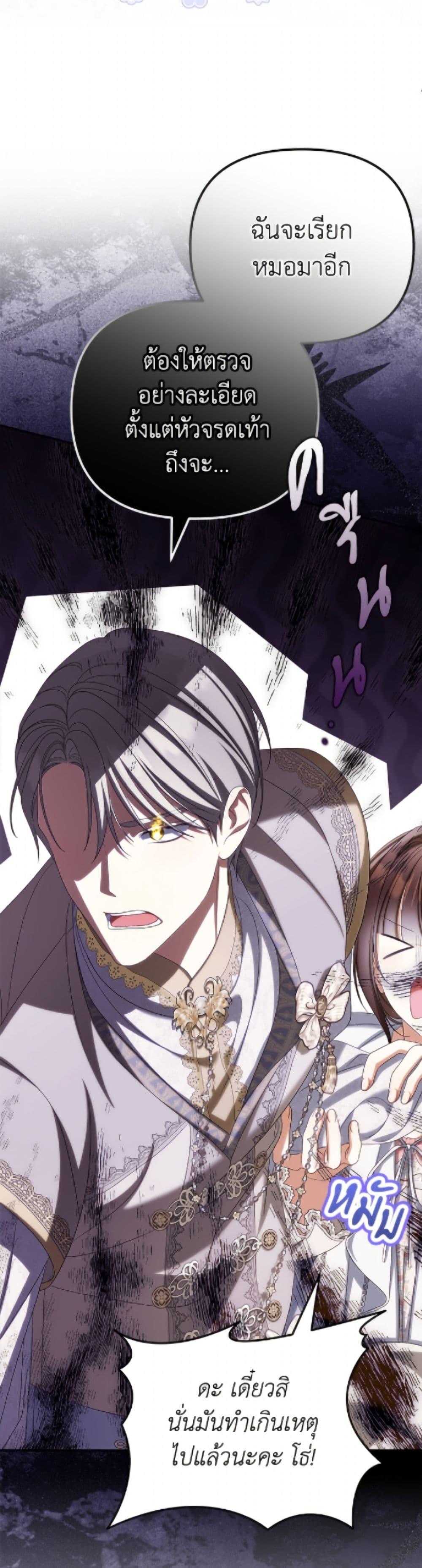 Manga-lc-com อ่านมังงะ อ่านการ์ตูน ออนไลน์ ฟรี Why Are You Obsessed With Your Fake Wife ตอนที่ 1 2 3 4 5 6 7 8 9 10 11 12 13 14 ฟรี ไม่มีโฆษณา Manga-lc - อ่าน มังงะ อ่าน การ์ตูน ออนไลน์ อ่านมังงะ ฟรี