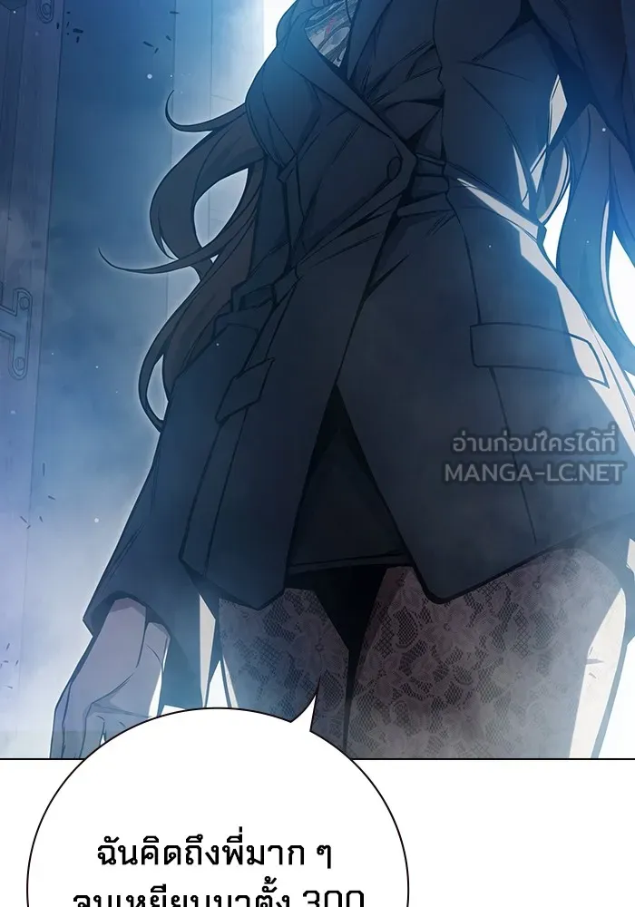 เยาวชนคนคุก ตอนที่ 22 รูปที่ 213