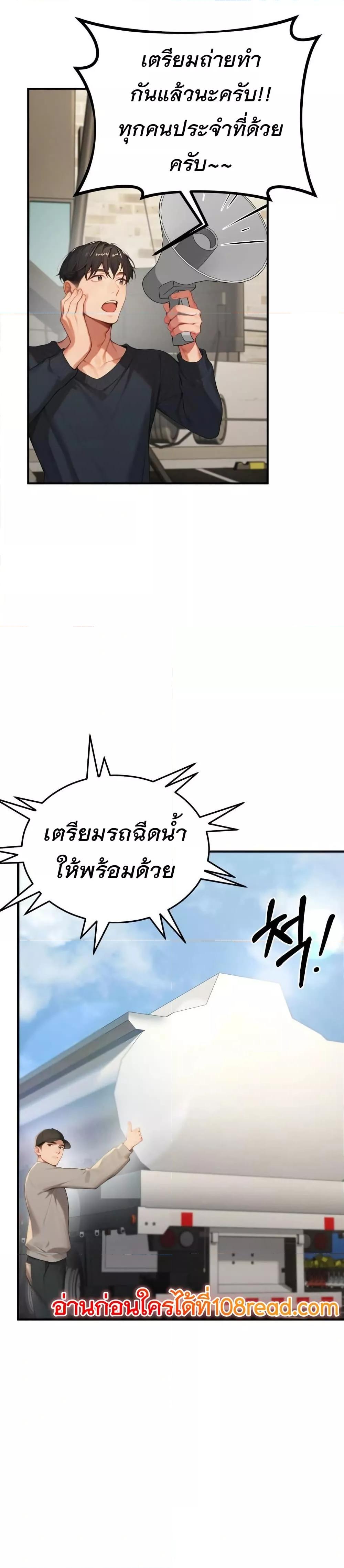 Doujin-Lc- อ่าน โดจิน มังฮวา เกาหลี ญี่ปุ่น จีน แปลไทย Hypersexual Syndrome ตอนที่ 1 2 3 4 5 6 7 8 9 10 11 12 13 14 ฟรี ไม่มีโฆษณา อ่าน โดจิน Manhwa เกาหลี ญี่ปุ่น จีน เรามีครบ คัดมาให้เน้นๆ โดจิน 18+ รับประกันความฟินโดย  Doujin Lc