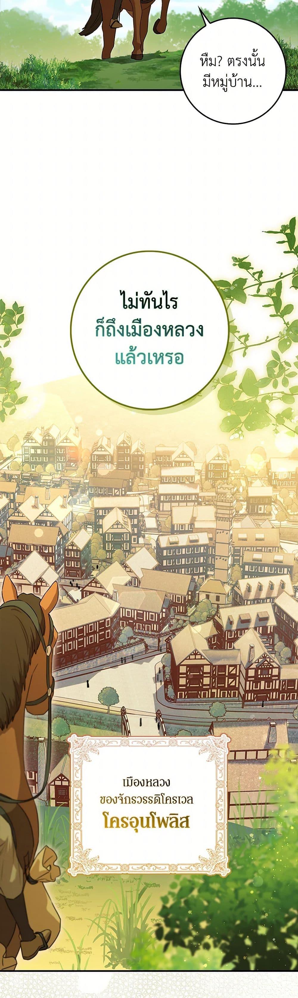 Manga-lc-com อ่านมังงะ อ่านการ์ตูน ออนไลน์ ฟรี The Countdown of My Death Is Spamming My Status Window ตอนที่ 1 2 3 4 5 6 7 8 9 10 11 12 13 14 ฟรี ไม่มีโฆษณา Manga-lc - อ่าน มังงะ อ่าน การ์ตูน ออนไลน์ อ่านมังงะ ฟรี