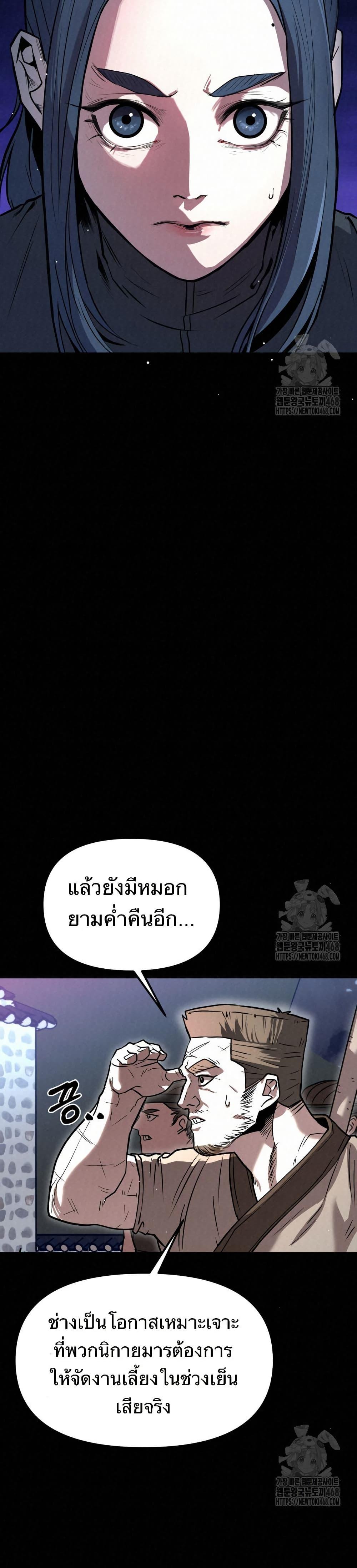 Manga-lc-com อ่านมังงะ อ่านการ์ตูน ออนไลน์ ฟรี Black Fox Sword Master of Mount Kunlun ตอนที่ 1 2 3 4 5 6 7 8 9 10 11 12 13 14 ฟรี ไม่มีโฆษณา Manga-lc - อ่าน มังงะ อ่าน การ์ตูน ออนไลน์ อ่านมังงะ ฟรี