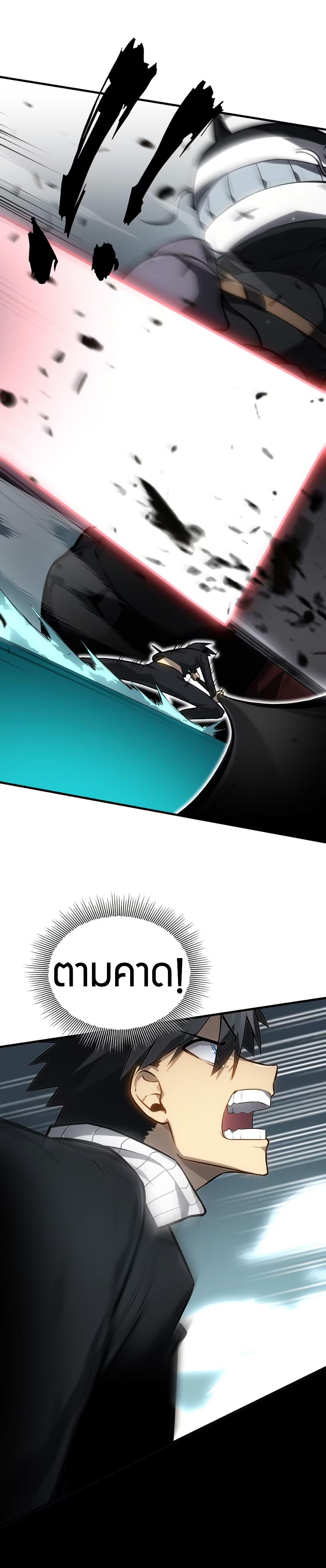 Manga-lc-com อ่านมังงะ อ่านการ์ตูน ออนไลน์ ฟรี The Ruler of The Underworld ตอนที่ 1 2 3 4 5 6 7 8 9 10 11 12 13 14 ฟรี ไม่มีโฆษณา Manga-lc - อ่าน มังงะ อ่าน การ์ตูน ออนไลน์ อ่านมังงะ ฟรี