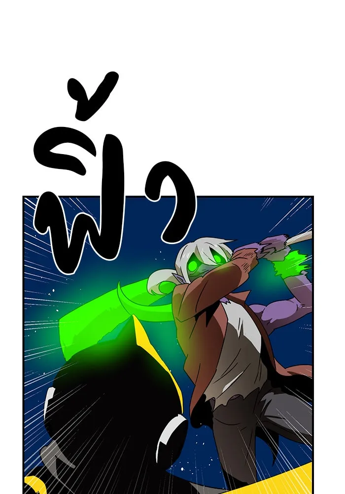 Double Click ตอนที่ 11 รูปที่ 59