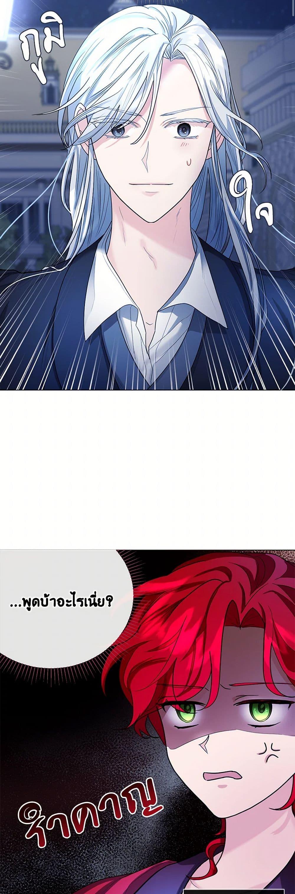 Manga-lc-com อ่านมังงะ อ่านการ์ตูน ออนไลน์ ฟรี The Duchess’s Contract Marriage ตอนที่ 1 2 3 4 5 6 7 8 9 10 11 12 13 14 ฟรี ไม่มีโฆษณา Manga-lc - อ่าน มังงะ อ่าน การ์ตูน ออนไลน์ อ่านมังงะ ฟรี