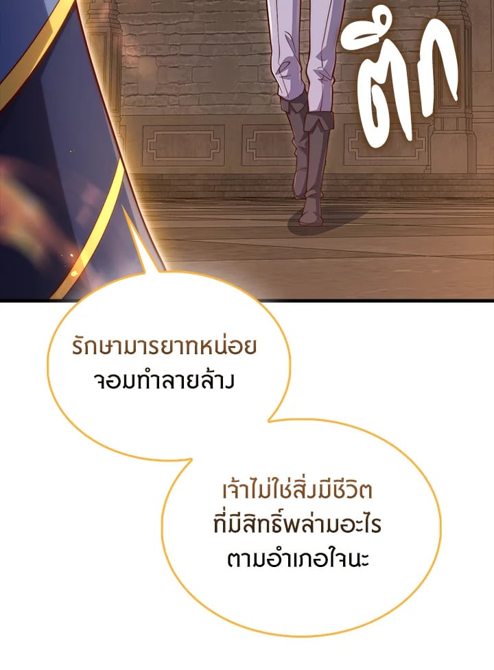 Manga-lc-com อ่านมังงะ อ่านการ์ตูน ออนไลน์ ฟรี The Lord of Coins ตอนที่ 1 2 3 4 5 6 7 8 9 10 11 12 13 14 ฟรี ไม่มีโฆษณา Manga-lc - อ่าน มังงะ อ่าน การ์ตูน ออนไลน์ อ่านมังงะ ฟรี