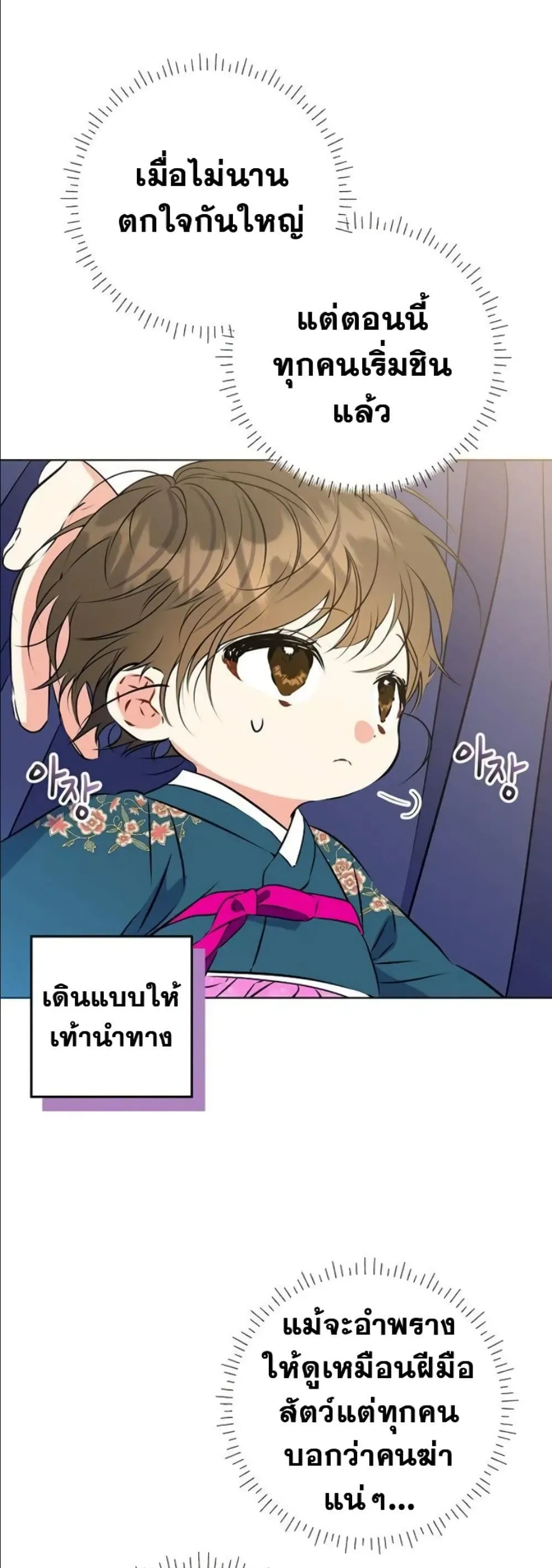 Manga-lc-com อ่านมังงะ อ่านการ์ตูน ออนไลน์ ฟรี The Princess’s Guide to a Perfect Life ตอนที่ 1 2 3 4 5 6 7 8 9 10 11 12 13 14 ฟรี ไม่มีโฆษณา Manga-lc - อ่าน มังงะ อ่าน การ์ตูน ออนไลน์ อ่านมังงะ ฟรี