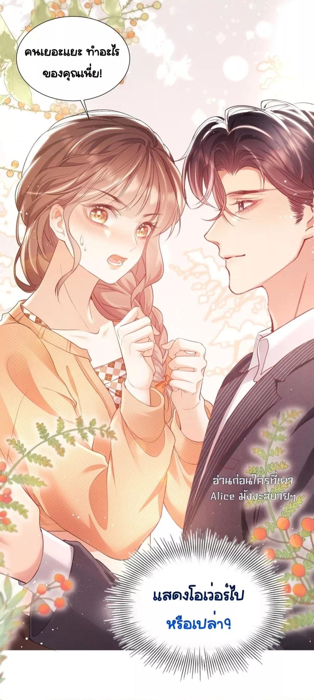 Manga-lc-com อ่านมังงะ อ่านการ์ตูน ออนไลน์ ฟรี BaiYueguang,H ตอนที่ 1 2 3 4 5 6 7 8 9 10 11 12 13 14 ฟรี ไม่มีโฆษณา Manga-lc - อ่าน มังงะ อ่าน การ์ตูน ออนไลน์ อ่านมังงะ ฟรี