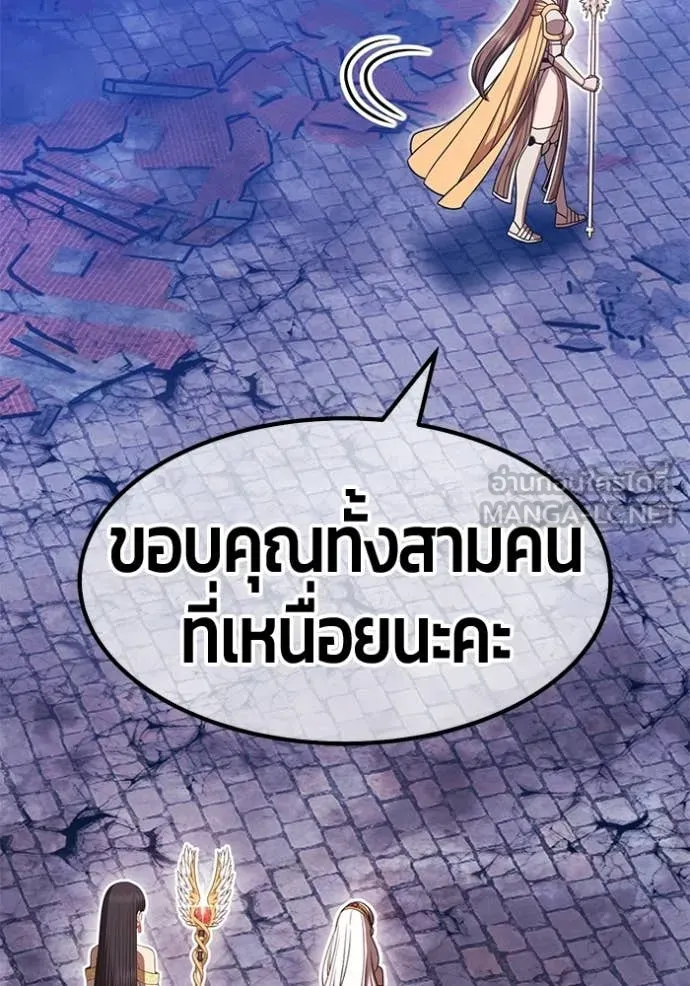 +99 ท่อนไม้ ตอนที่ 195 รูปที่ 135