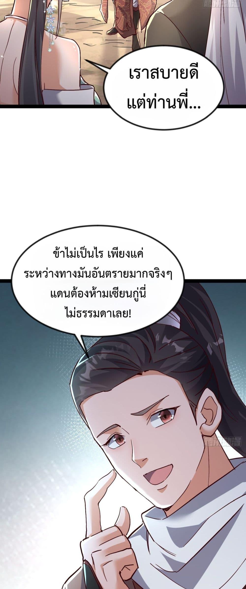 Manga-lc-com อ่านมังงะ อ่านการ์ตูน ออนไลน์ ฟรี The Villainous Emperor Snatching The Destiny Of The Chosen One ตอนที่ 1 2 3 4 5 6 7 8 9 10 11 12 13 14 ฟรี ไม่มีโฆษณา Manga-lc - อ่าน มังงะ อ่าน การ์ตูน ออนไลน์ อ่านมังงะ ฟรี