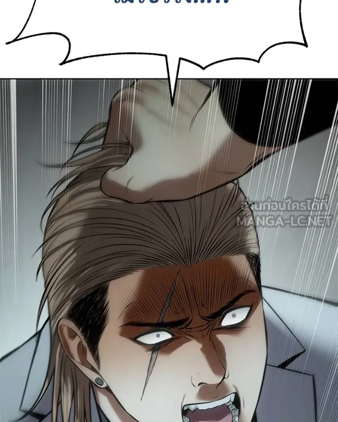 Baek XX ตอนที่ 112 รูปที่ 173