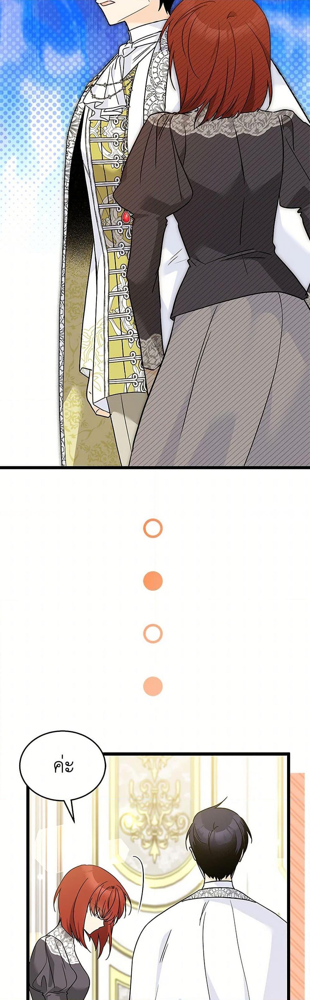 Manga-lc-com อ่านมังงะ อ่านการ์ตูน ออนไลน์ ฟรี The Symbiotic Relationship Between a Panther and a Rabbit ตอนที่ 1 2 3 4 5 6 7 8 9 10 11 12 13 14 ฟรี ไม่มีโฆษณา Manga-lc - อ่าน มังงะ อ่าน การ์ตูน ออนไลน์ อ่านมังงะ ฟรี