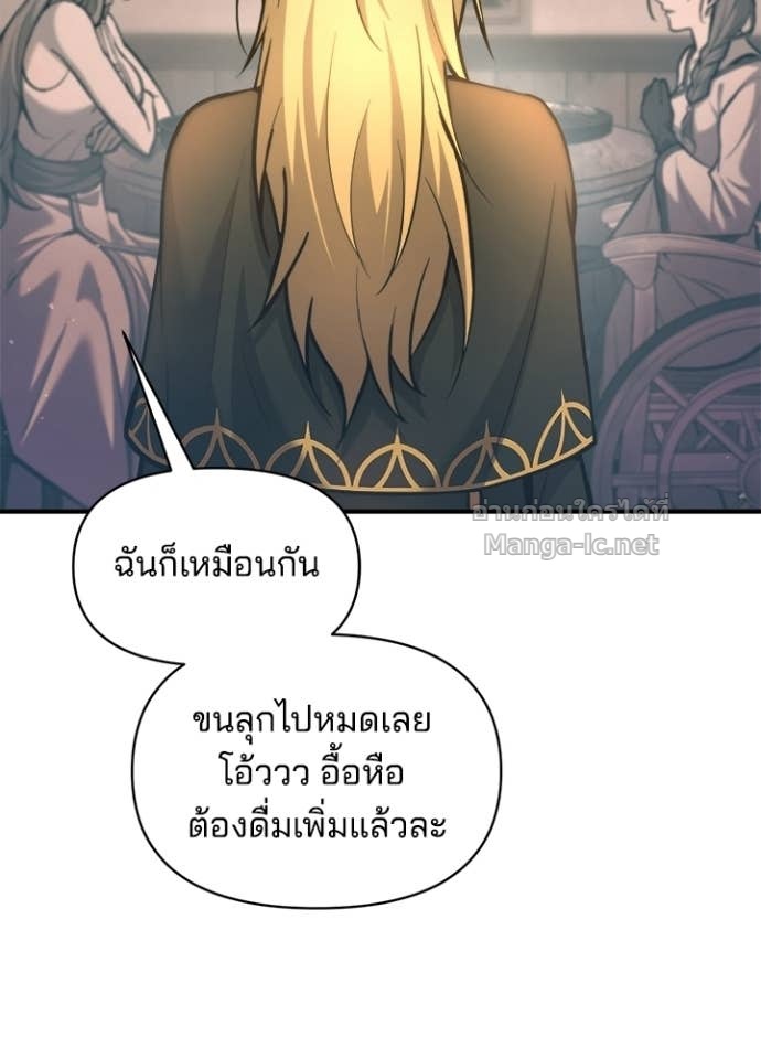Doujin-Lc- อ่าน โดจิน มังฮวา เกาหลี ญี่ปุ่น จีน แปลไทย ผู้พิชิตเกมป้องกันฐาน ตอนที่ 1 2 3 4 5 6 7 8 9 10 11 12 13 14 ฟรี ไม่มีโฆษณา อ่าน โดจิน Manhwa เกาหลี ญี่ปุ่น จีน เรามีครบ คัดมาให้เน้นๆ โดจิน 18+ รับประกันความฟินโดย Doujin Lc