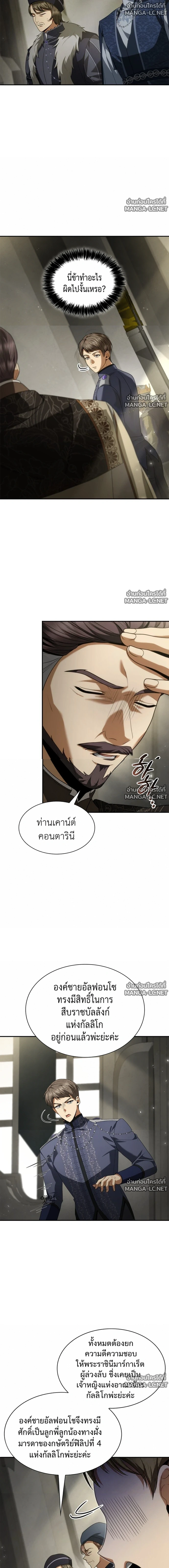 Doujin-Lc- อ่าน โดจิน มังฮวา เกาหลี ญี่ปุ่น จีน แปลไทย ชาตินี้น้องขอเป็นราชินี ตอนที่ 1 2 3 4 5 6 7 8 9 10 11 12 13 14 ฟรี ไม่มีโฆษณา อ่าน โดจิน Manhwa เกาหลี ญี่ปุ่น จีน เรามีครบ คัดมาให้เน้นๆ โดจิน 18+ รับประกันความฟินโดย  Doujin Lc