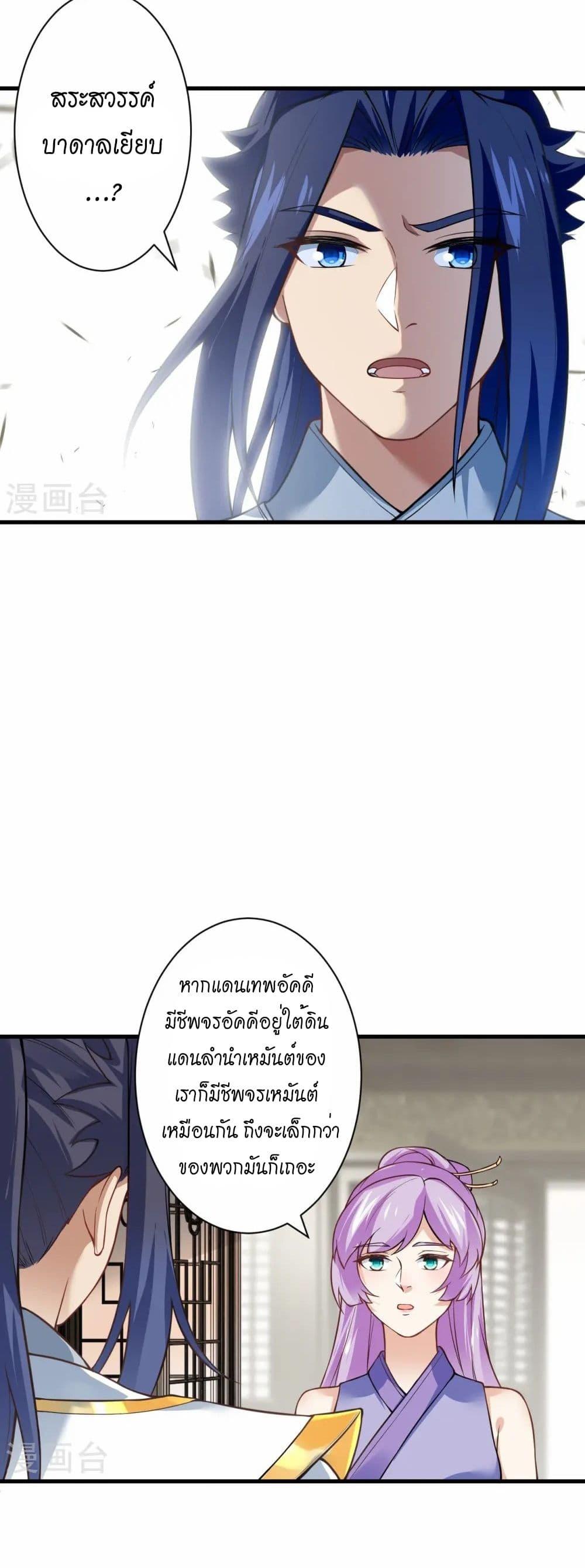 Manga-lc-com อ่านมังงะ อ่านการ์ตูน ออนไลน์ ฟรี Against the Gods อสูรพลิกฟ้า ตอนที่ 1 2 3 4 5 6 7 8 9 10 11 12 13 14 ฟรี ไม่มีโฆษณา Manga-lc - อ่าน มังงะ อ่าน การ์ตูน ออนไลน์ อ่านมังงะ ฟรี