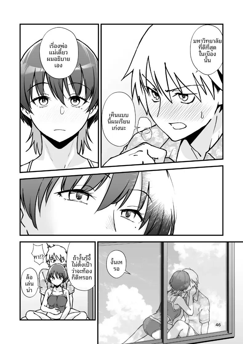 Doujin-Lc- อ่าน โดจิน มังฮวา เกาหลี ญี่ปุ่น จีน แปลไทย ชุดว่ายน้ำสุดเซ็กซี่ของลูกพี่ลูกน้องในหน้าร้อน (Yotaka no Yona) ตอนที่ 1 2 3 4 5 6 7 8 9 10 11 12 13 14 ฟรี ไม่มีโฆษณา อ่าน โดจิน Manhwa เกาหลี ญี่ปุ่น จีน เรามีครบ คัดมาให้เน้นๆ โดจิน 18+ รับประกันความฟินโดย  Doujin Lc