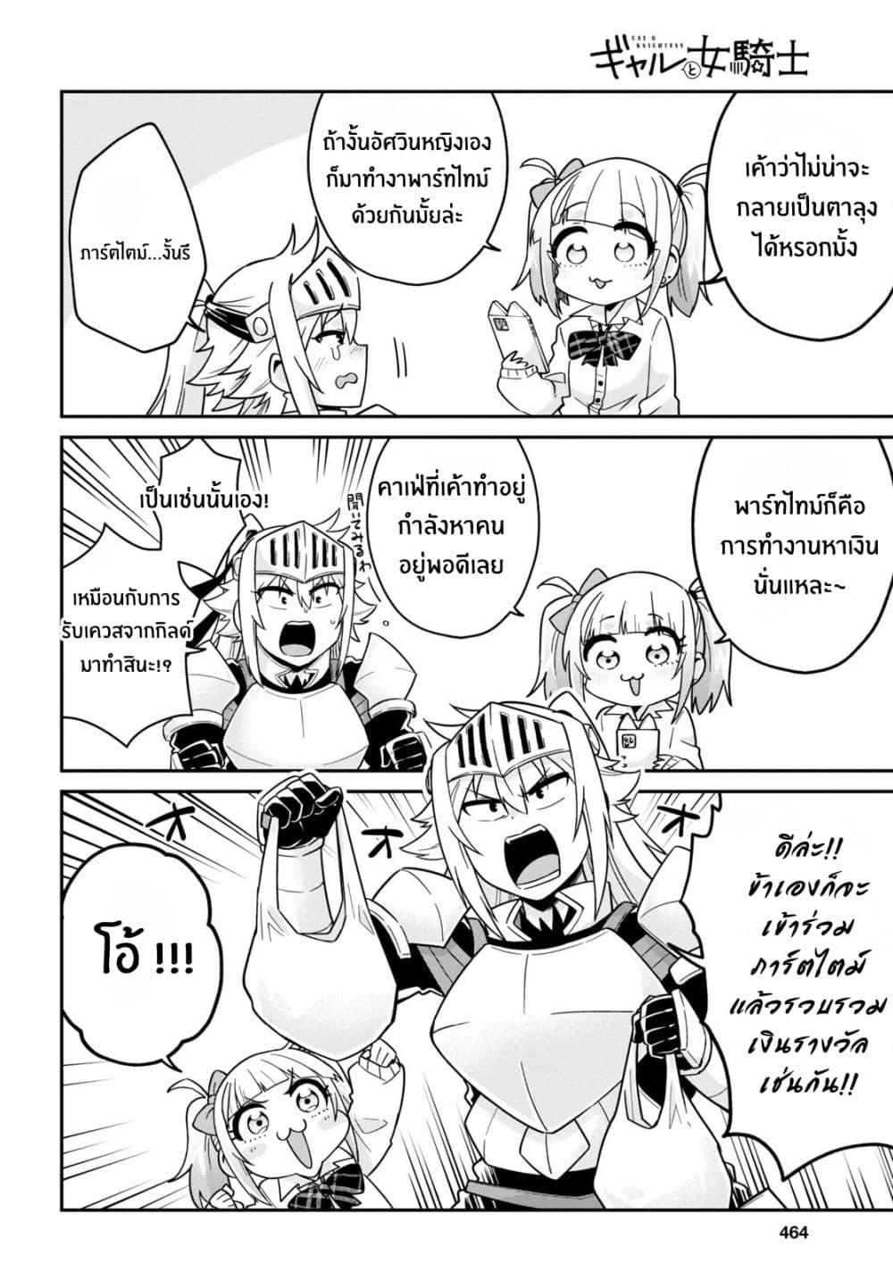 Manga-lc-com อ่านมังงะ อ่านการ์ตูน ออนไลน์ ฟรี Gal to Onna Kishi ตอนที่ 1 2 3 4 5 6 7 8 9 10 11 12 13 14 ฟรี ไม่มีโฆษณา Manga-lc - อ่าน มังงะ อ่าน การ์ตูน ออนไลน์ อ่านมังงะ ฟรี