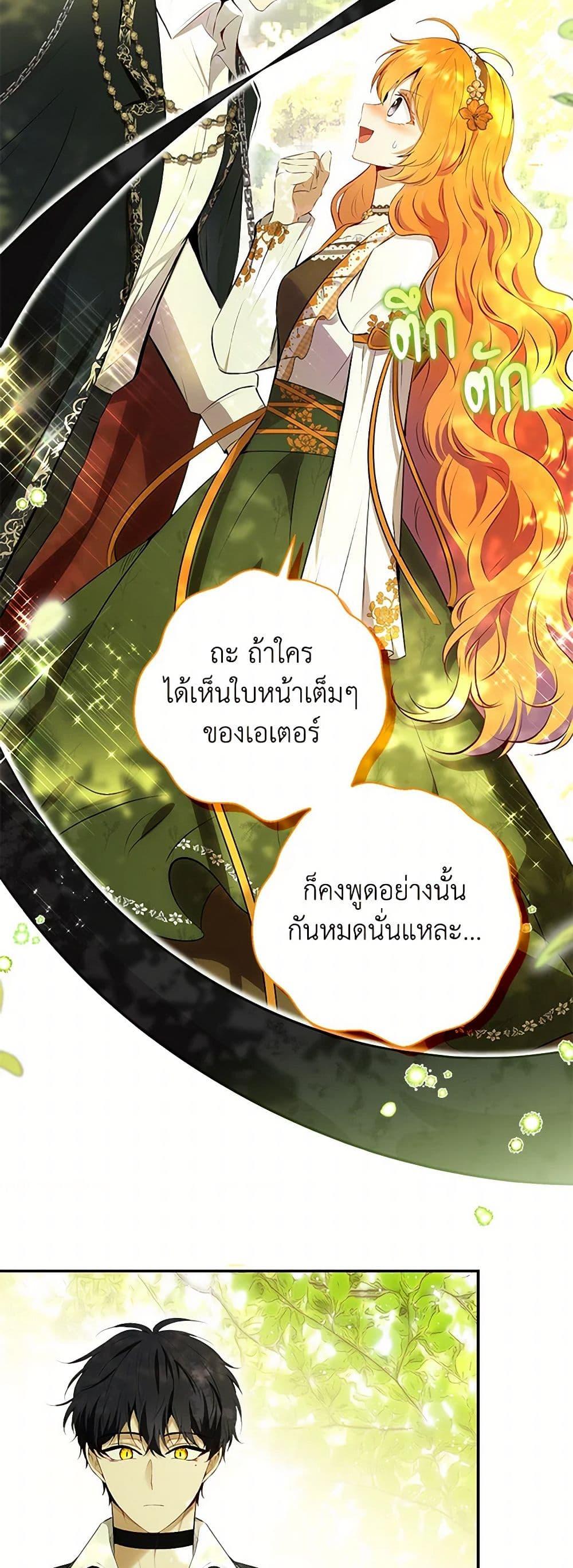 Manga-lc-com อ่านมังงะ อ่านการ์ตูน ออนไลน์ ฟรี Baby Squirrel Is Good at Everything ตอนที่ 1 2 3 4 5 6 7 8 9 10 11 12 13 14 ฟรี ไม่มีโฆษณา Manga-lc - อ่าน มังงะ อ่าน การ์ตูน ออนไลน์ อ่านมังงะ ฟรี