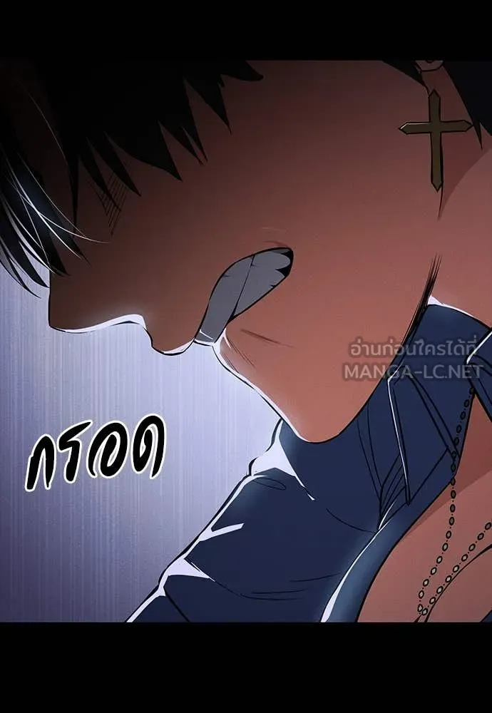 มือสังหารพันธุ์อมตะ ตอนที่ 39 รูปที่ 126