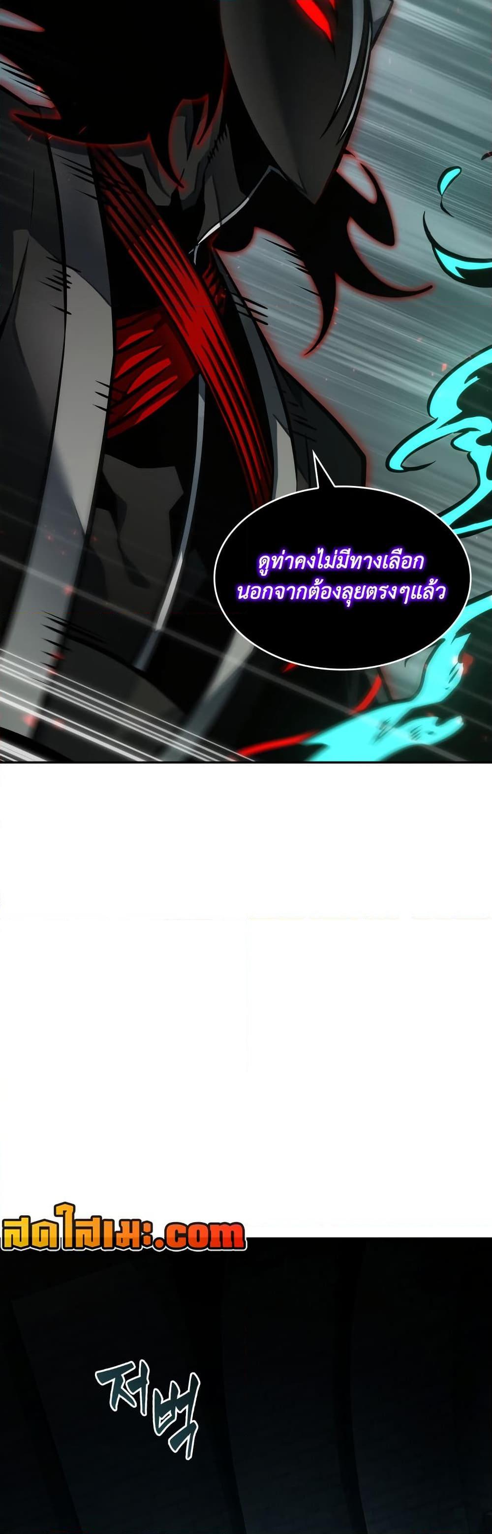 Manga-lc-com อ่านมังงะ อ่านการ์ตูน ออนไลน์ ฟรี Tomb Raider King ราชันย์จอมโจรปล้นสุสาน ตอนที่ 1 2 3 4 5 6 7 8 9 10 11 12 13 14 ฟรี ไม่มีโฆษณา Manga-lc - อ่าน มังงะ อ่าน การ์ตูน ออนไลน์ อ่านมังงะ ฟรี