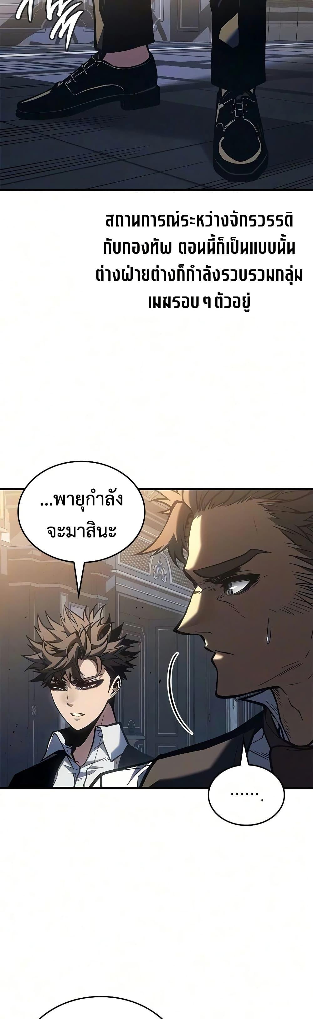 Manga-lc-com อ่านมังงะ อ่านการ์ตูน ออนไลน์ ฟรี Bad Bone Blood ตอนที่ 1 2 3 4 5 6 7 8 9 10 11 12 13 14 ฟรี ไม่มีโฆษณา Manga-lc - อ่าน มังงะ อ่าน การ์ตูน ออนไลน์ อ่านมังงะ ฟรี