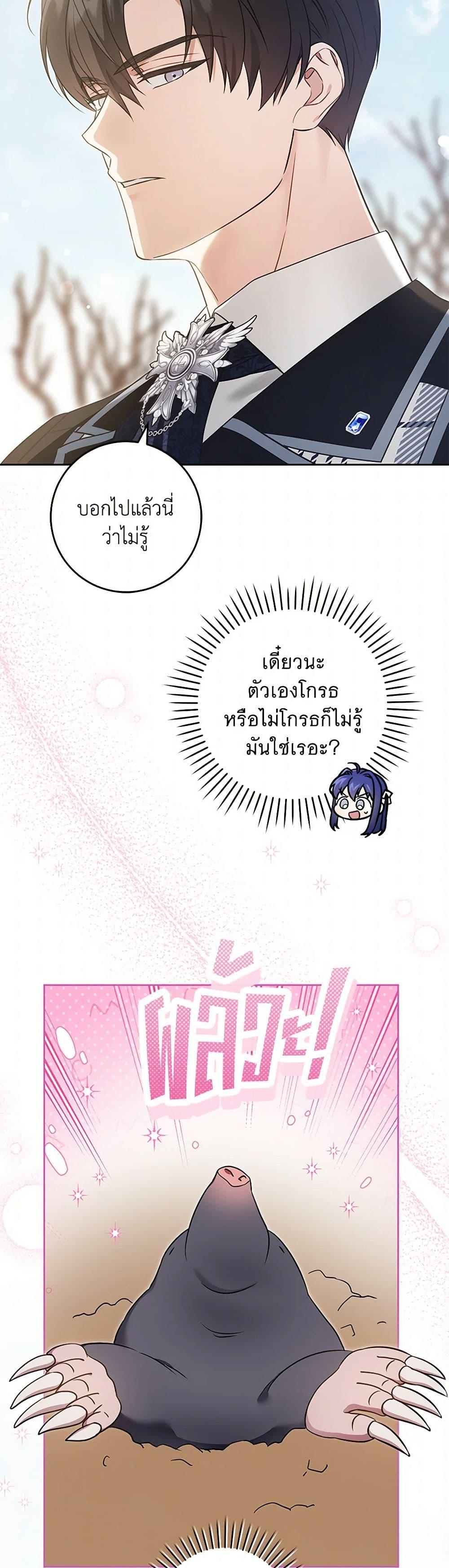 Manga-lc-com อ่านมังงะ อ่านการ์ตูน ออนไลน์ ฟรี Please Give Me the Pacifier ตอนที่ 1 2 3 4 5 6 7 8 9 10 11 12 13 14 ฟรี ไม่มีโฆษณา Manga-lc - อ่าน มังงะ อ่าน การ์ตูน ออนไลน์ อ่านมังงะ ฟรี