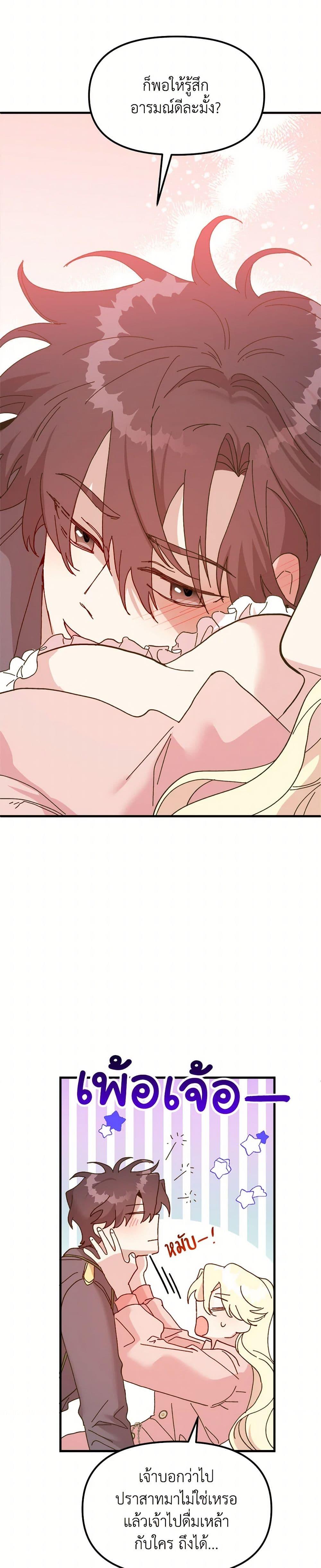 Manga-lc-com อ่านมังงะ อ่านการ์ตูน ออนไลน์ ฟรี The Princess Pretends to Be Crazy ตอนที่ 1 2 3 4 5 6 7 8 9 10 11 12 13 14 ฟรี ไม่มีโฆษณา Manga-lc - อ่าน มังงะ อ่าน การ์ตูน ออนไลน์ อ่านมังงะ ฟรี