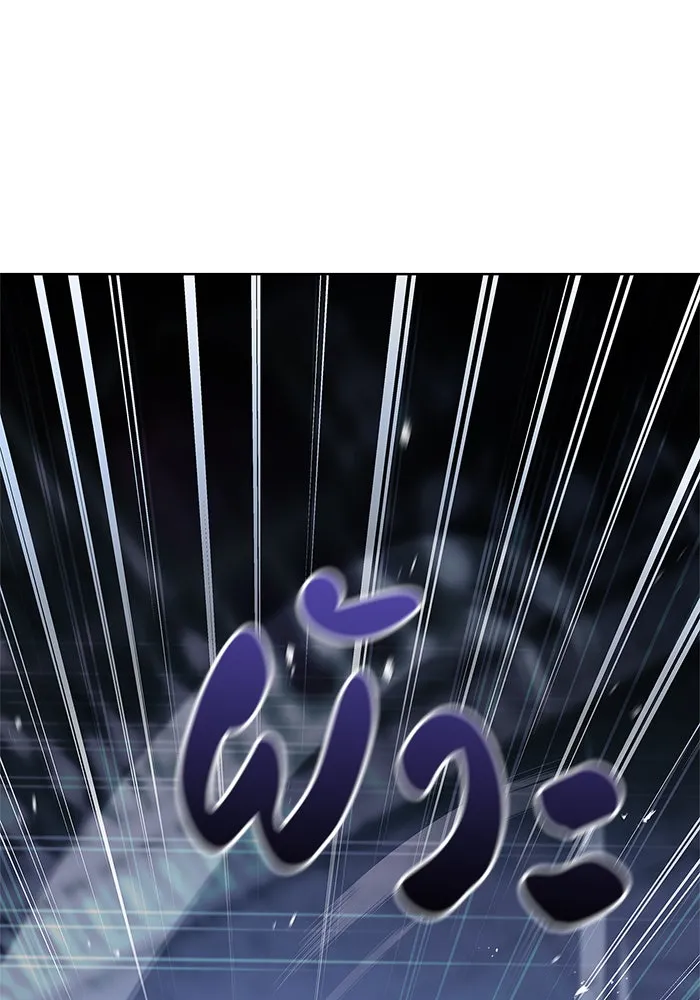 ผมไม่ได้เก่งอย่างที่คิด ตอนที่ 6 รูปที่ 142