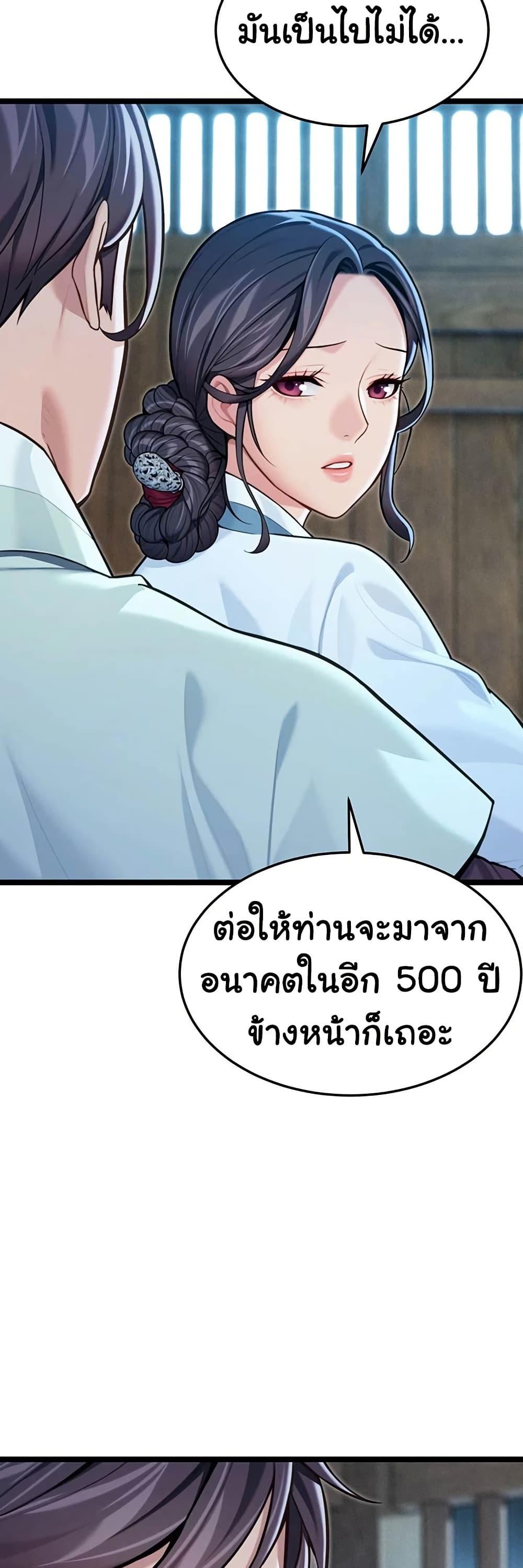 Doujin-Lc- อ่าน โดจิน มังฮวา เกาหลี ญี่ปุ่น จีน แปลไทย God Bless You ตอนที่ 1 2 3 4 5 6 7 8 9 10 11 12 13 14 ฟรี ไม่มีโฆษณา อ่าน โดจิน Manhwa เกาหลี ญี่ปุ่น จีน เรามีครบ คัดมาให้เน้นๆ โดจิน 18+ รับประกันความฟินโดย  Doujin Lc