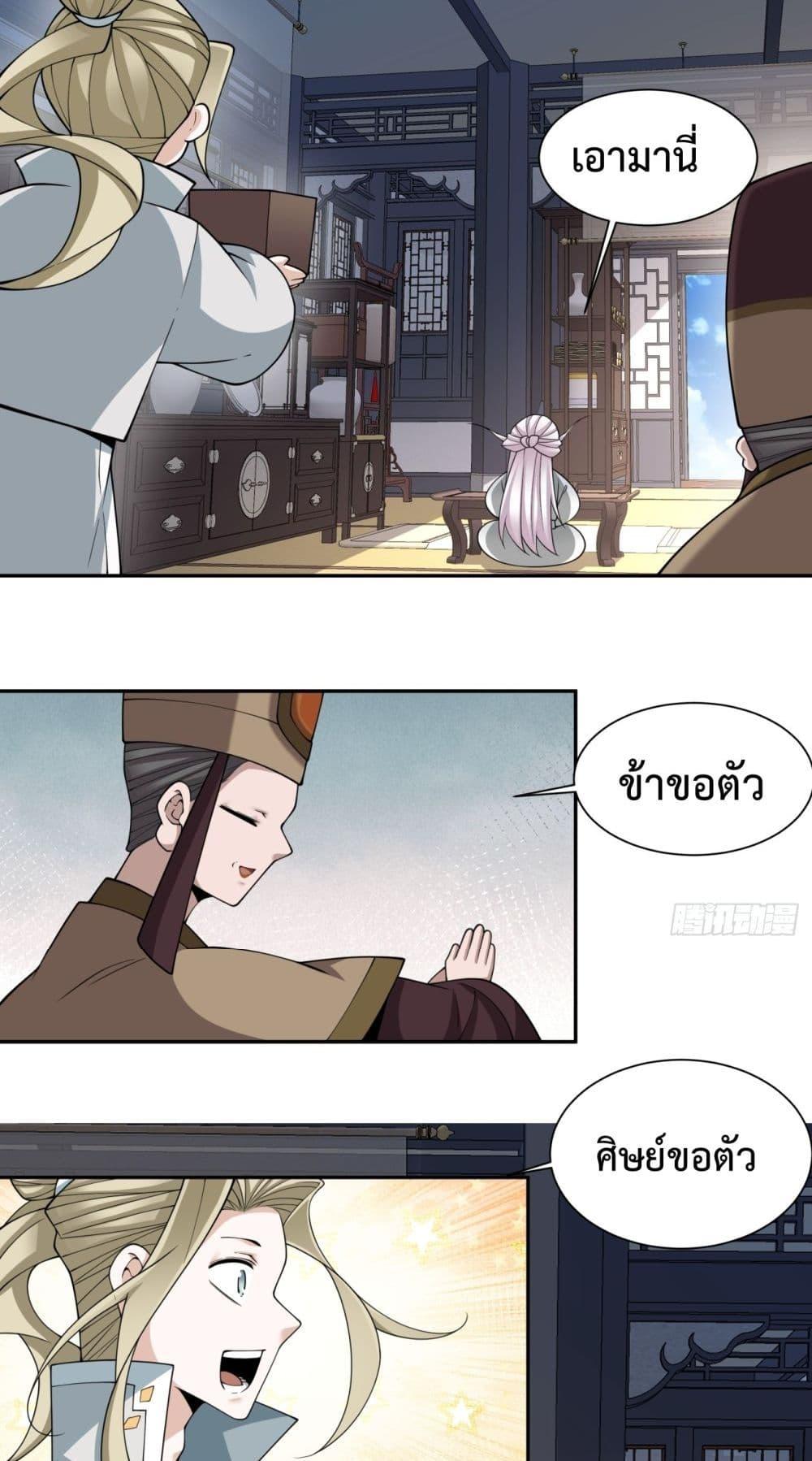 Manga-lc-com อ่านมังงะ อ่านการ์ตูน ออนไลน์ ฟรี MyDisciplesAr ตอนที่ 1 2 3 4 5 6 7 8 9 10 11 12 13 14 ฟรี ไม่มีโฆษณา Manga-lc - อ่าน มังงะ อ่าน การ์ตูน ออนไลน์ อ่านมังงะ ฟรี