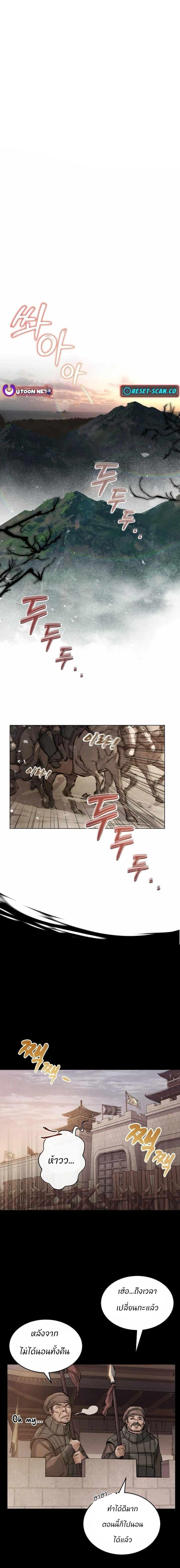 Manga-lc-com อ่านมังงะ อ่านการ์ตูน ออนไลน์ ฟรี Record of a New Goguryeo ตอนที่ 1 2 3 4 5 6 7 8 9 10 11 12 13 14 ฟรี ไม่มีโฆษณา Manga-lc - อ่าน มังงะ อ่าน การ์ตูน ออนไลน์ อ่านมังงะ ฟรี