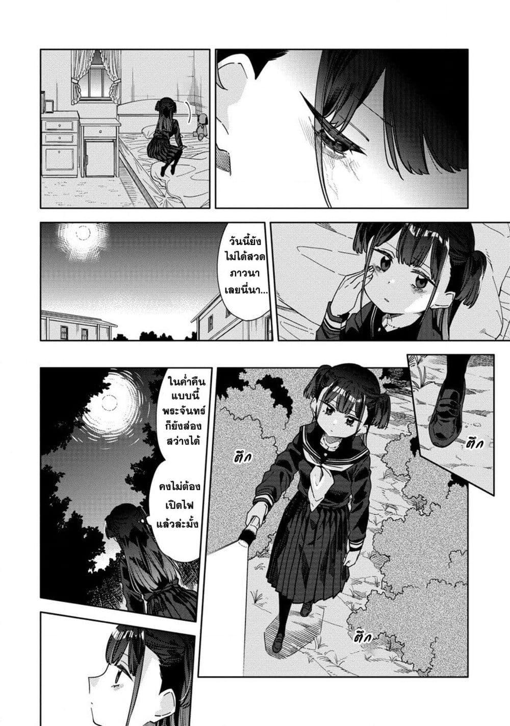 Manga-lc-com อ่านมังงะ อ่านการ์ตูน ออนไลน์ ฟรี Mashou no Otome no Yakumawari ตอนที่ 1 2 3 4 5 6 7 8 9 10 11 12 13 14 ฟรี ไม่มีโฆษณา Manga-lc - อ่าน มังงะ อ่าน การ์ตูน ออนไลน์ อ่านมังงะ ฟรี