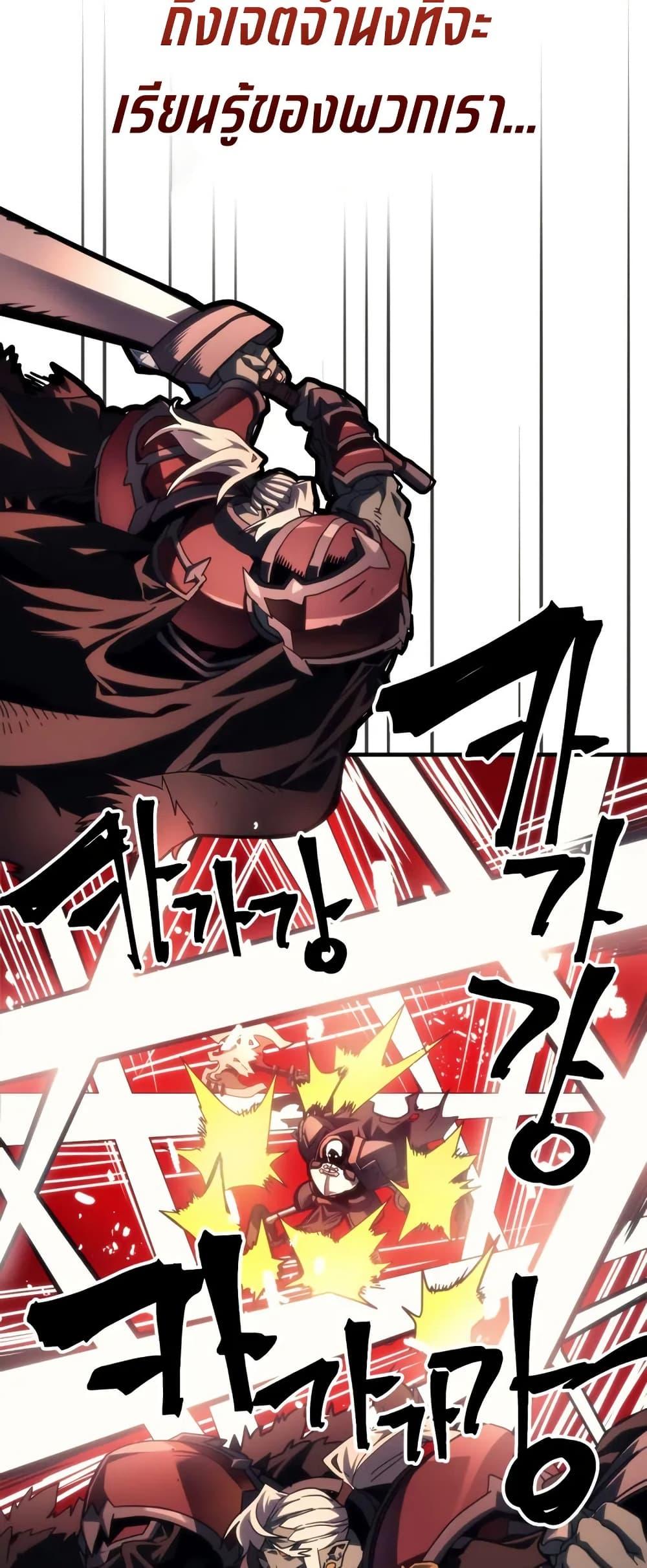 Manga-lc-com อ่านมังงะ อ่านการ์ตูน ออนไลน์ ฟรี Mr Devourer, Please Act Like a Final Boss ตอนที่ 1 2 3 4 5 6 7 8 9 10 11 12 13 14 ฟรี ไม่มีโฆษณา Manga-lc - อ่าน มังงะ อ่าน การ์ตูน ออนไลน์ อ่านมังงะ ฟรี