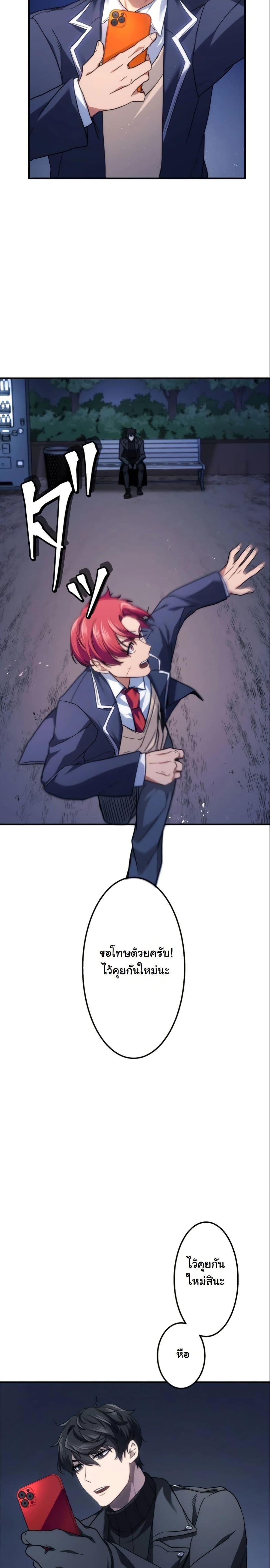 Manga-lc-com อ่านมังงะ อ่านการ์ตูน ออนไลน์ ฟรี Revenge of the Unrivaled Streamer ตอนที่ 1 2 3 4 5 6 7 8 9 10 11 12 13 14 ฟรี ไม่มีโฆษณา Manga-lc - อ่าน มังงะ อ่าน การ์ตูน ออนไลน์ อ่านมังงะ ฟรี