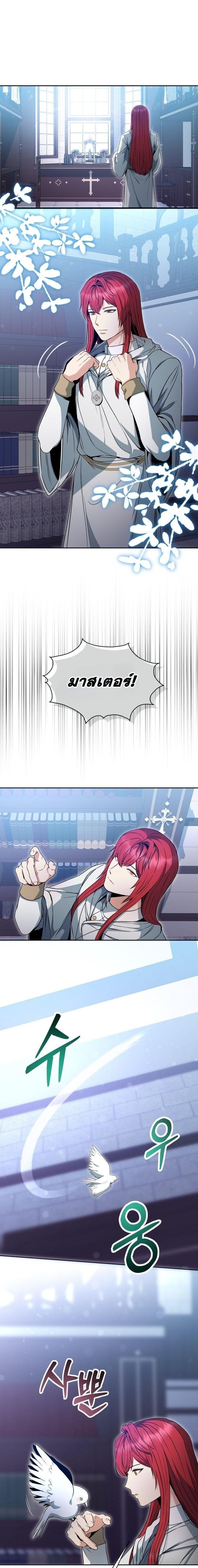 Manga-lc-com อ่านมังงะ อ่านการ์ตูน ออนไลน์ ฟรี Winterbell ตอนที่ 1 2 3 4 5 6 7 8 9 10 11 12 13 14 ฟรี ไม่มีโฆษณา Manga-lc - อ่าน มังงะ อ่าน การ์ตูน ออนไลน์ อ่านมังงะ ฟรี