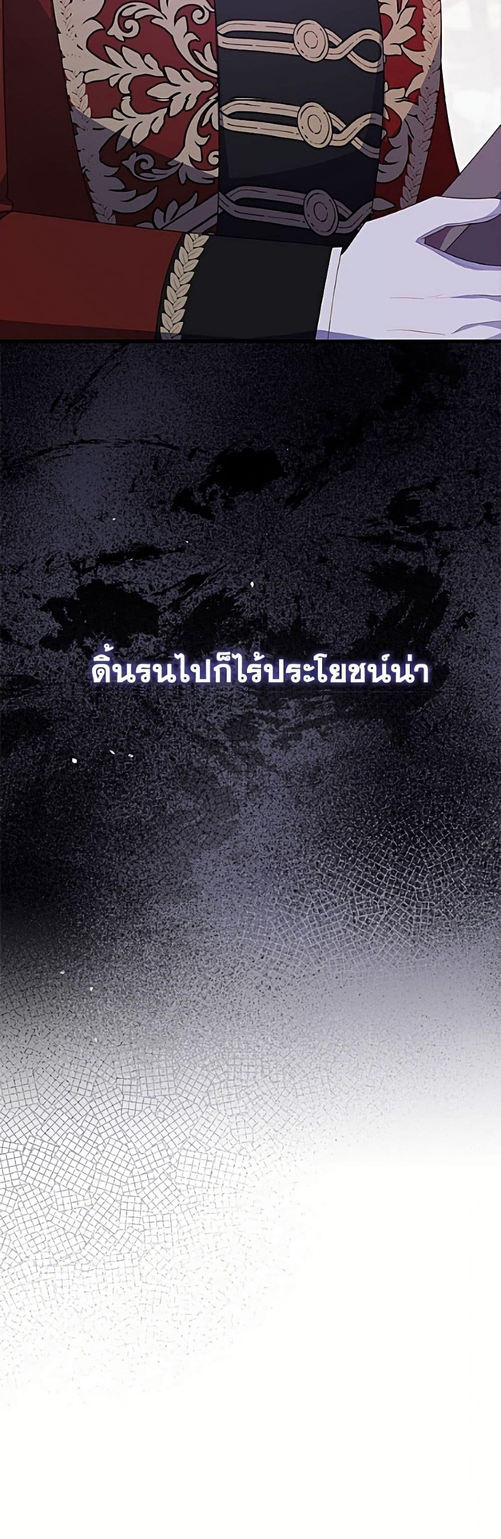 Manga-lc-com อ่านมังงะ อ่านการ์ตูน ออนไลน์ ฟรี The Villainess Captured the Grand Duke ตอนที่ 1 2 3 4 5 6 7 8 9 10 11 12 13 14 ฟรี ไม่มีโฆษณา Manga-lc - อ่าน มังงะ อ่าน การ์ตูน ออนไลน์ อ่านมังงะ ฟรี