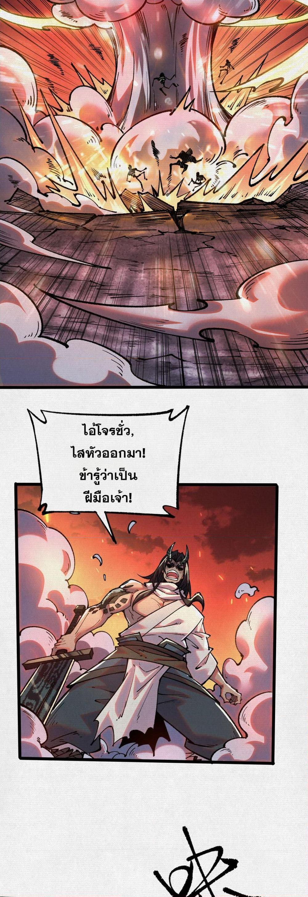 Manga-lc-com อ่านมังงะ อ่านการ์ตูน ออนไลน์ ฟรี Soul of Chi You ตอนที่ 1 2 3 4 5 6 7 8 9 10 11 12 13 14 ฟรี ไม่มีโฆษณา Manga-lc - อ่าน มังงะ อ่าน การ์ตูน ออนไลน์ อ่านมังงะ ฟรี