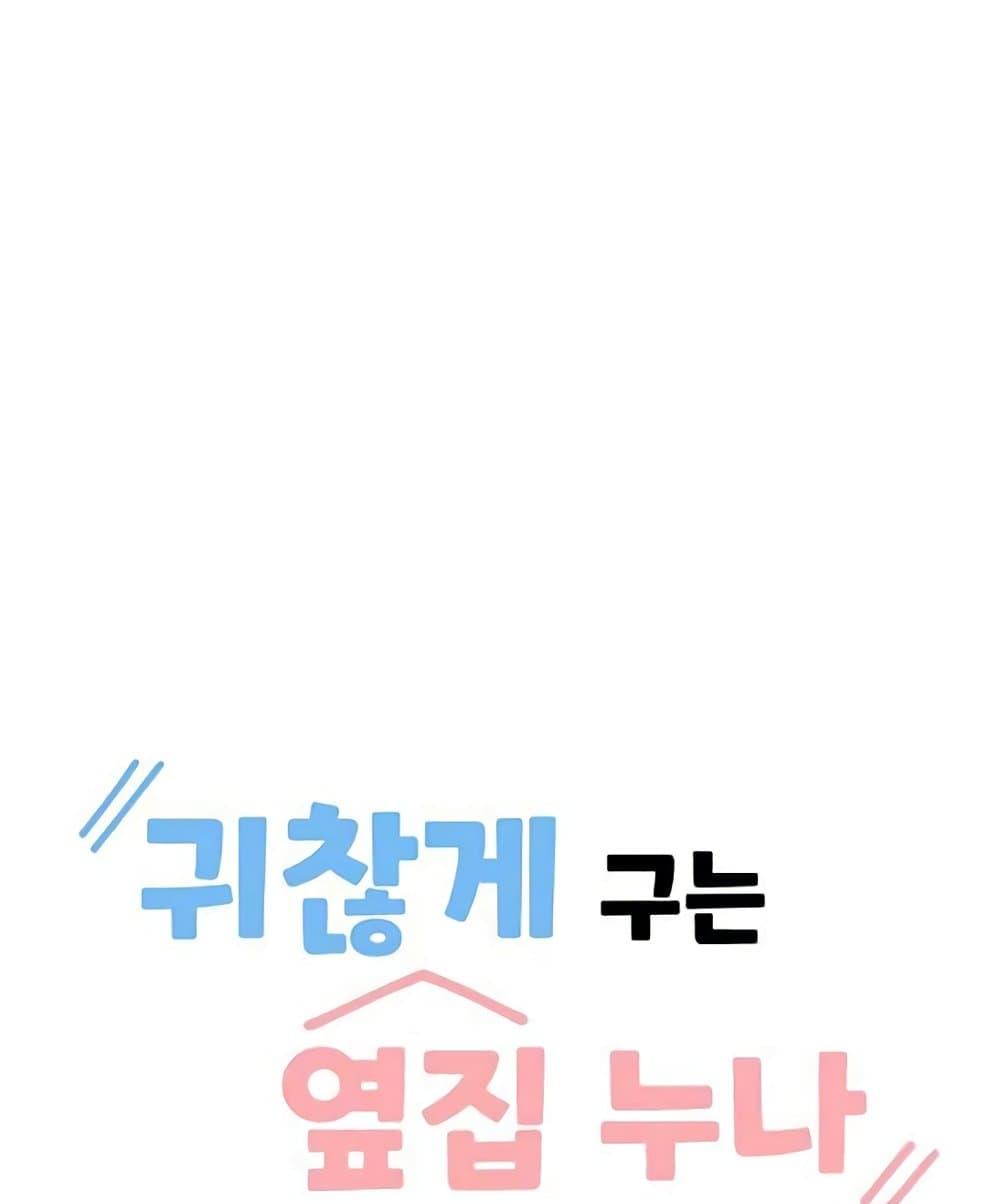 Doujin-Lc- อ่าน โดจิน มังฮวา เกาหลี ญี่ปุ่น จีน แปลไทย Troublesome Sister ตอนที่ 1 2 3 4 5 6 7 8 9 10 11 12 13 14 ฟรี ไม่มีโฆษณา อ่าน โดจิน Manhwa เกาหลี ญี่ปุ่น จีน เรามีครบ คัดมาให้เน้นๆ โดจิน 18+ รับประกันความฟินโดย  Doujin Lc