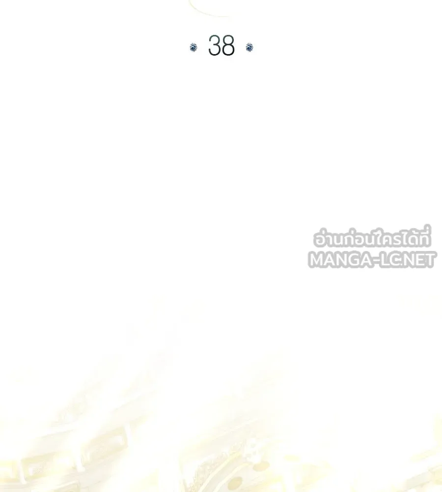 เล่ห์รักชนชั้นสูง ตอนที่ 38 รูปที่ 15