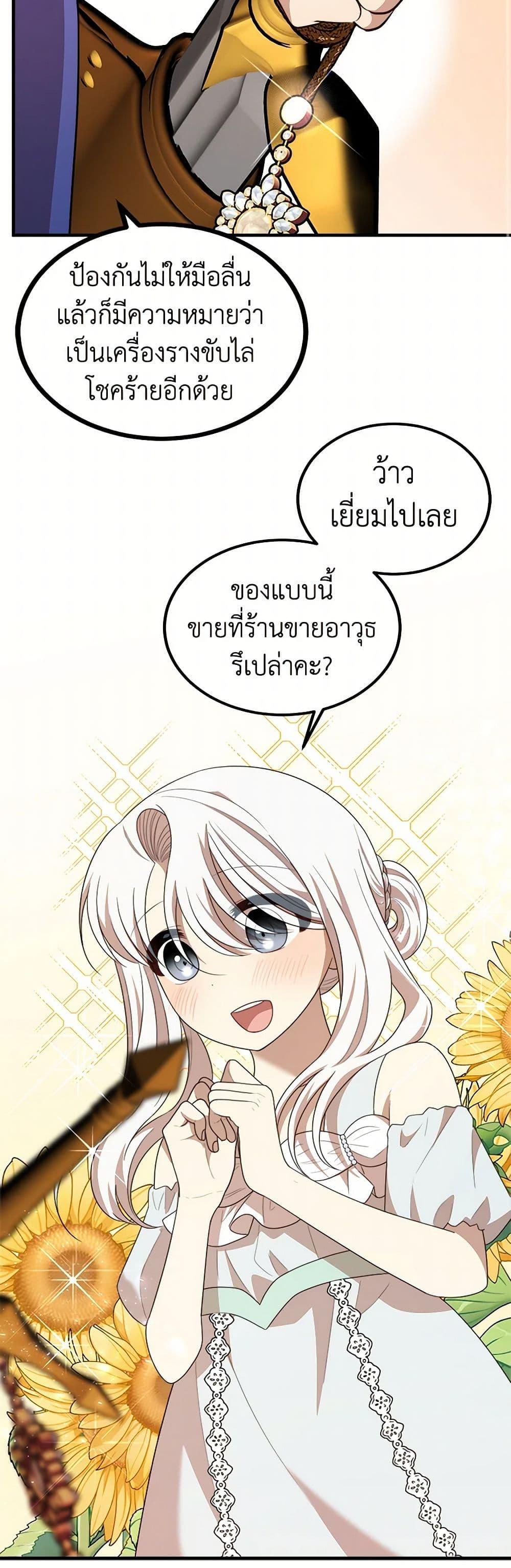 Manga-lc-com อ่านมังงะ อ่านการ์ตูน ออนไลน์ ฟรี Four Dangerous Brothers to My Rescue ตอนที่ 1 2 3 4 5 6 7 8 9 10 11 12 13 14 ฟรี ไม่มีโฆษณา Manga-lc - อ่าน มังงะ อ่าน การ์ตูน ออนไลน์ อ่านมังงะ ฟรี