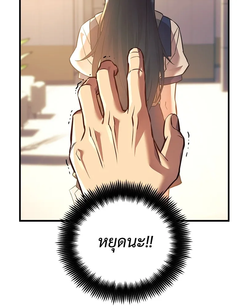 สัปดาห์นี้งดอัปตอนใหม่ ตอนที่ 6 รูปที่ 116
